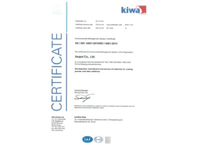 ISO 14001 환경인증 획득